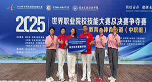 河北经济管理学校