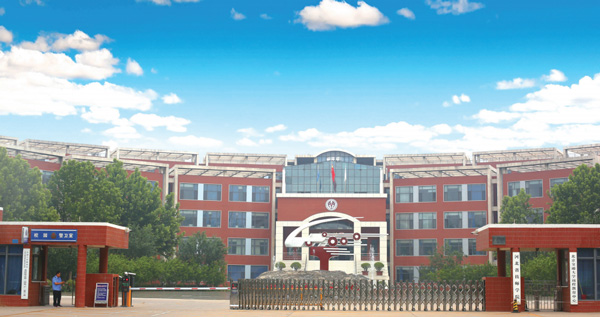河北省技师学院门口
