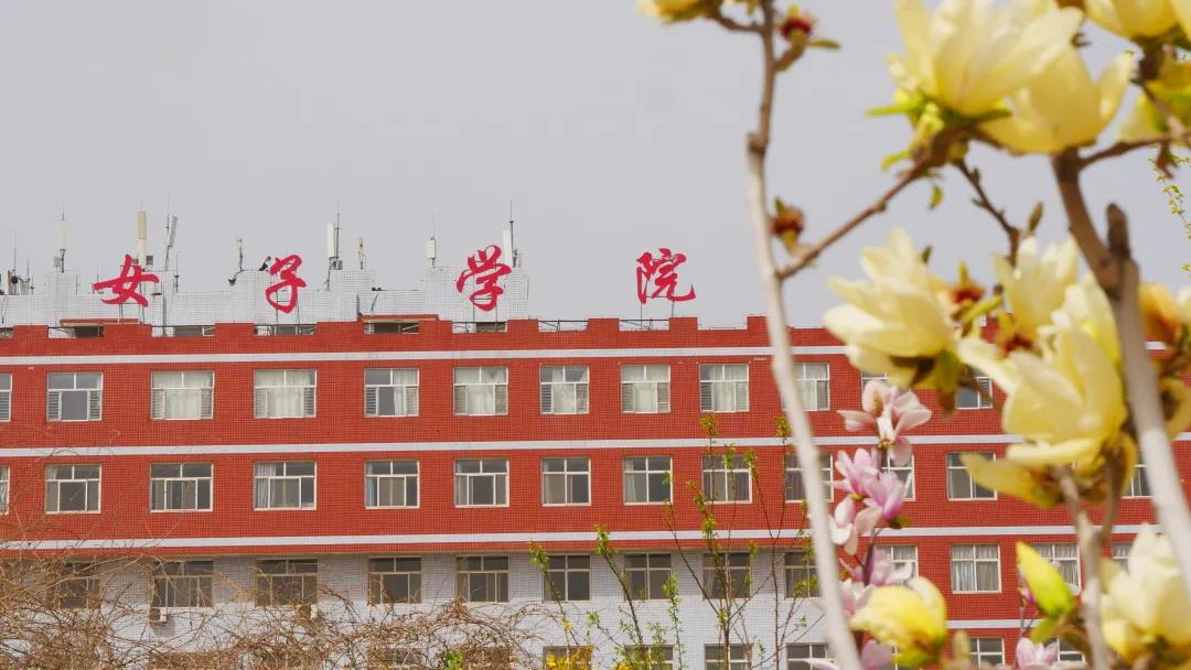 河北女子职业技术学院中专部