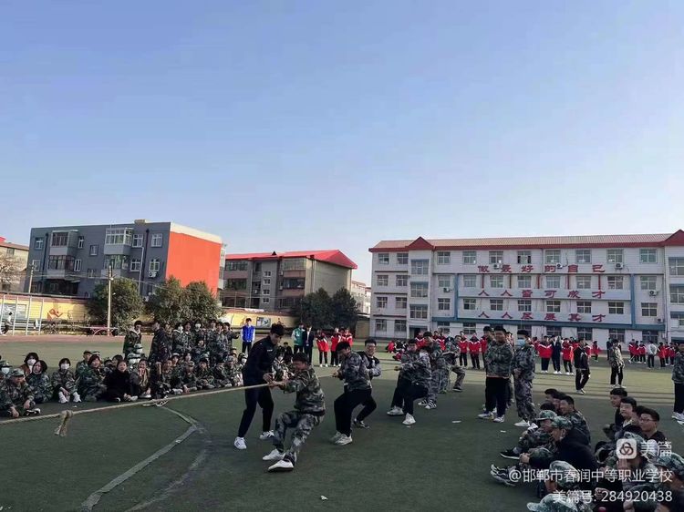 邯郸市春润中等职业学校