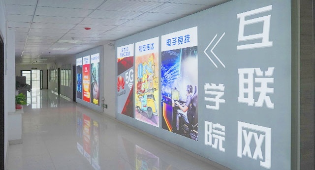 石家庄北方智扬中专学校教学楼走廊