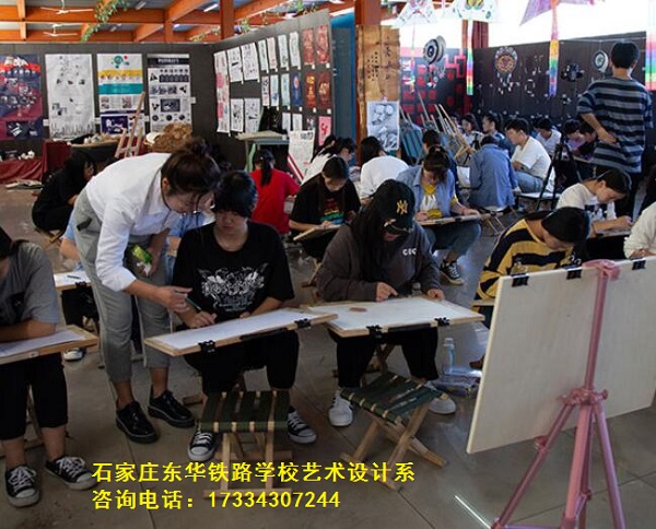 石家庄东华铁路学校艺术设计系学生美术基础课