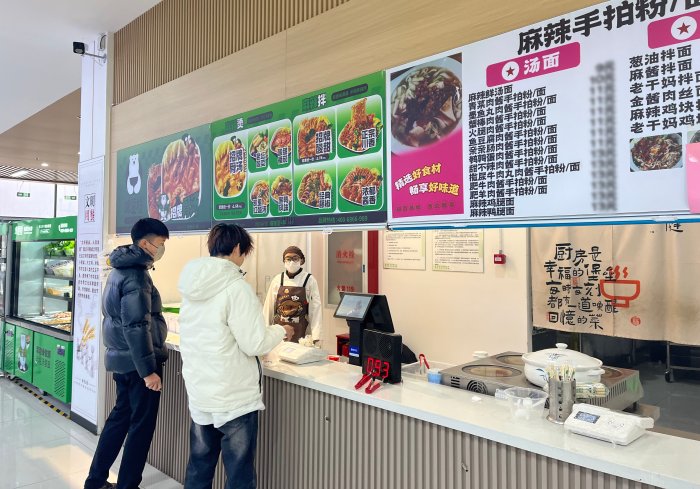 石家庄花都形象艺术学校食堂