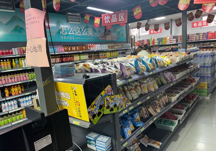 石家庄花都形象艺术学校校园超市内