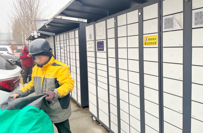 石家庄花都形象艺术学校快递柜