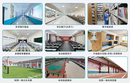 石家庄柯棣华医学中等专业学校校园环境