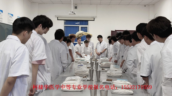 石家庄柯棣华医学中等专业学校护理专业男生班