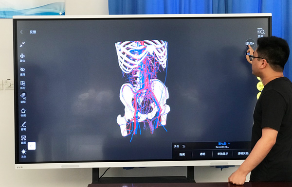 石家庄柯棣华医学中等专业学校多媒体教学演示