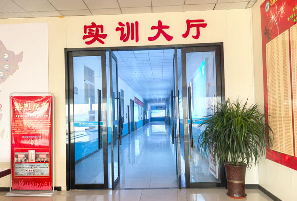 石家庄柯棣华医学中等专业学校实训大厅