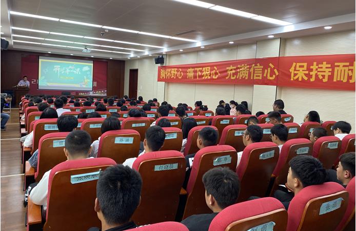 石家庄科技信息职业学院中专部报告厅