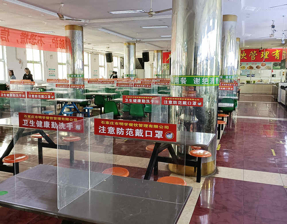 石家庄市明泽职业中专学校学生食堂