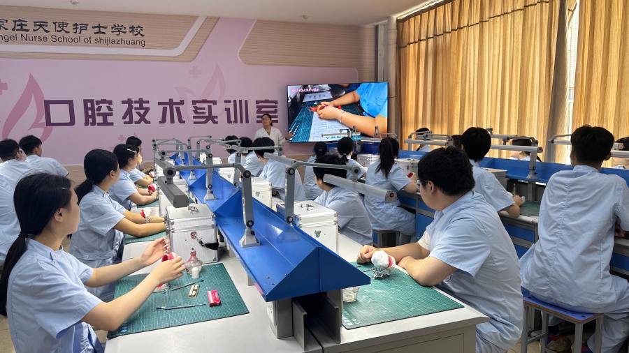  石家庄天使护士学校口腔专业实训课