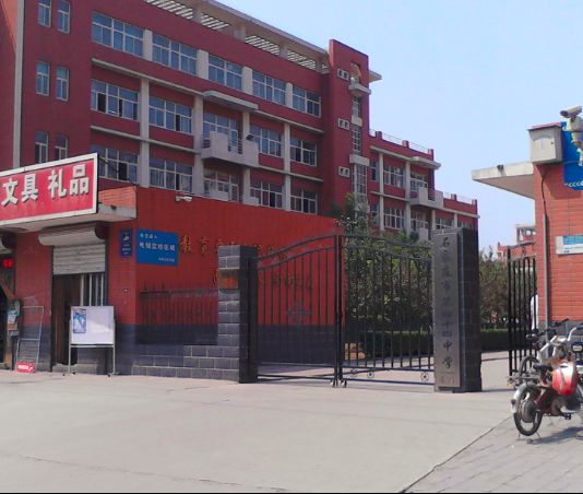 石家庄现代文化传媒中等专业学校大门