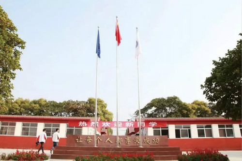 唐山金桥中等专业学校