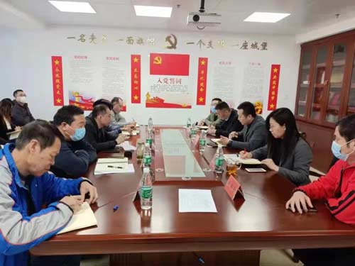 学校召开膳食保障工作会