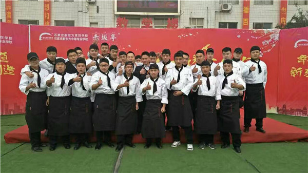 石家庄新东方烹饪学校大厨精英班毕业学生