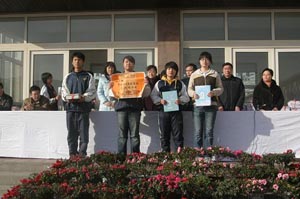 全市三好学生、优秀班干站奖