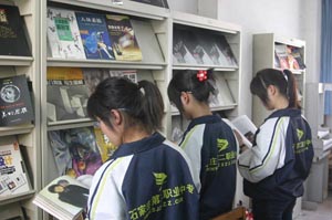 石家庄电子信息学校图书馆