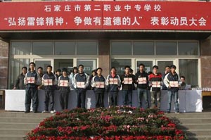 助人为乐奖