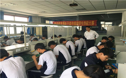 河北商贸学校电子信息套件组装学生技能大赛