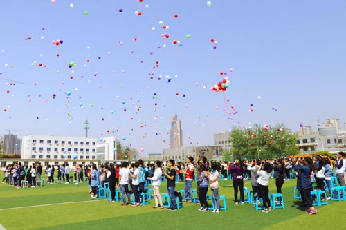 河北商贸学校成人仪式