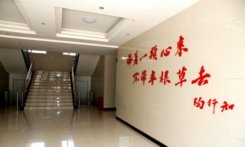 河北经济管理学校行政楼中厅