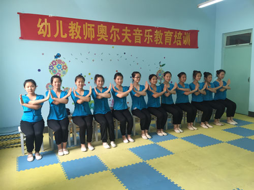 河北经济管理学校幼师专业奥尔夫音乐课