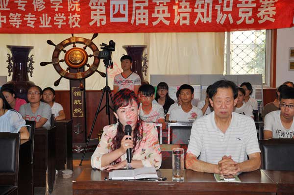 学校第四届英语知识竞赛领导发言