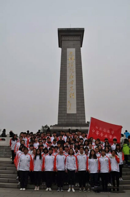 石家庄白求恩医学中等专业学校学生清明扫墓活动