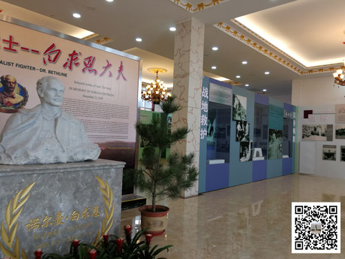 石家庄白求恩医学中等专业学校白求恩纪念馆内