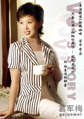 石家庄棉四幼师优秀毕业生