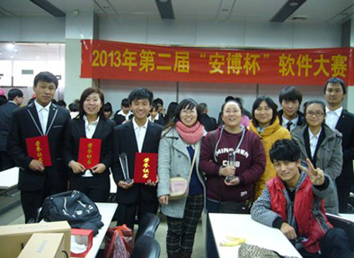 安博杯软件大赛