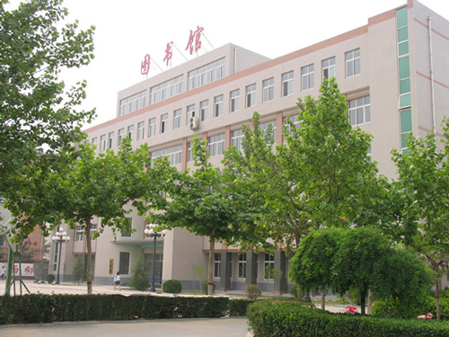 石家庄科技信息职业学院图书馆