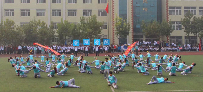 工商学院运动会