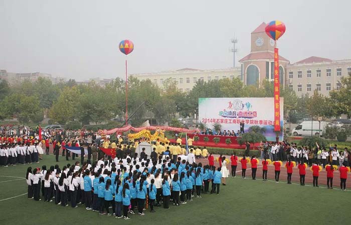 工商学院运动会