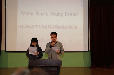 英语演讲竞赛现场