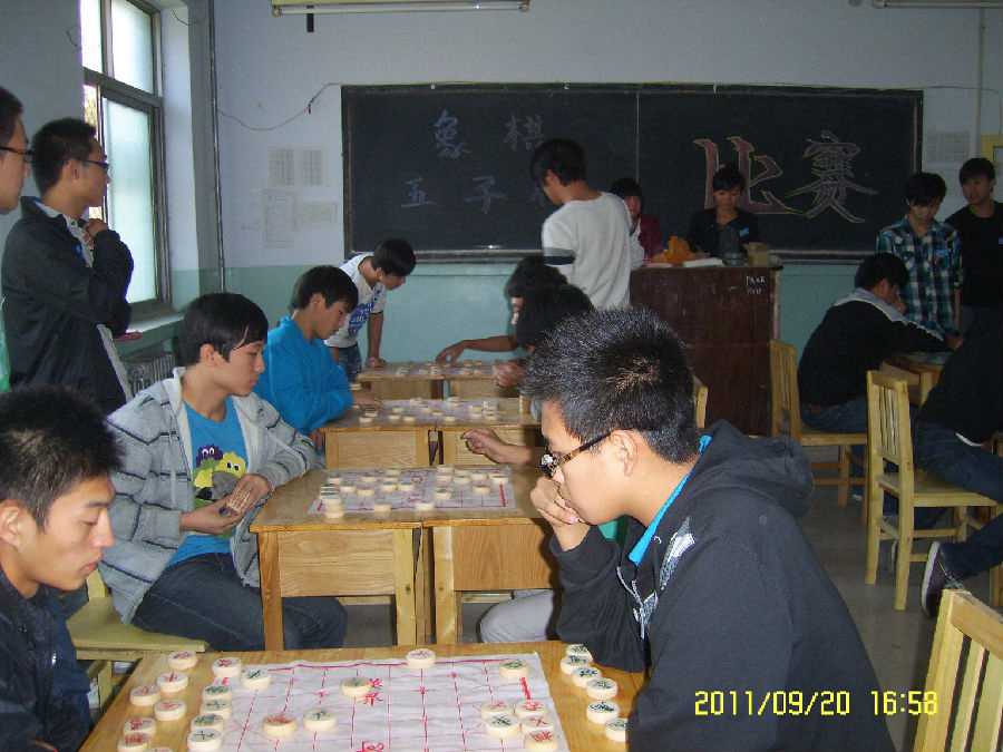 河北省信息工程学校象棋比赛