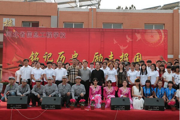 河北省信息工程学校会议室