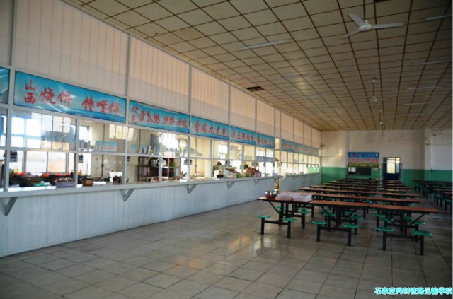 石家庄同创铁路运输学校食堂环境