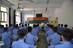 石家庄同创铁路运输学校轨道车驾驶专业毕业生招聘会