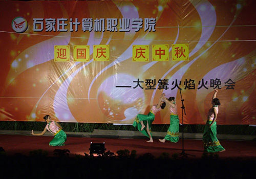 石家庄工程职业学院焰火晚会