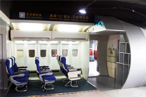 石家庄工程职业学院航空模拟舱