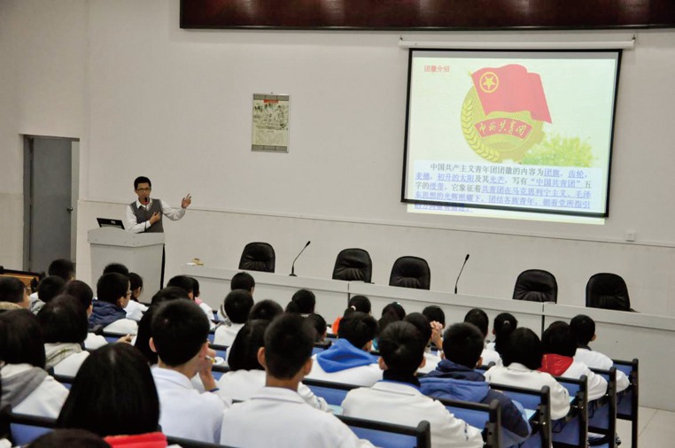 保定艺术学校团课