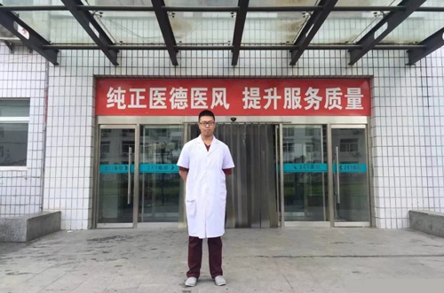 石家庄同仁医学院实习就业学生