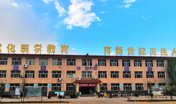 石家庄北方医学中等专业学校教学楼