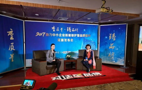 保定新兴工业技工学校入驻央视“对话星品牌”栏目