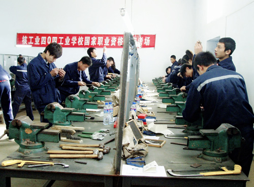 秦皇岛船舶技校中技工鉴定