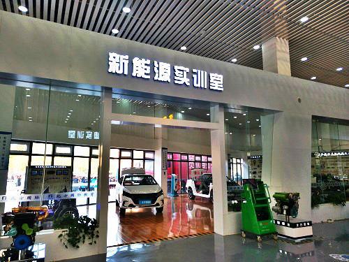 邯郸北方职业学校广平分校新能源电动汽车维修实训室