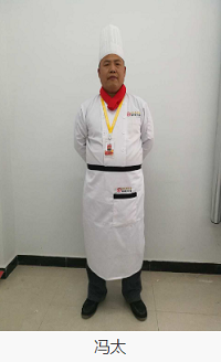 邯郸北方职业学校钓鱼台地方名师冯太老师