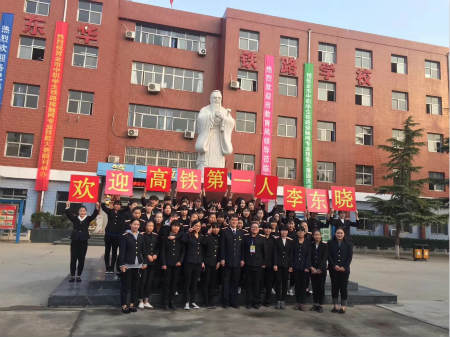 高铁第一人李东晓来石家庄东华铁路学校参观合影